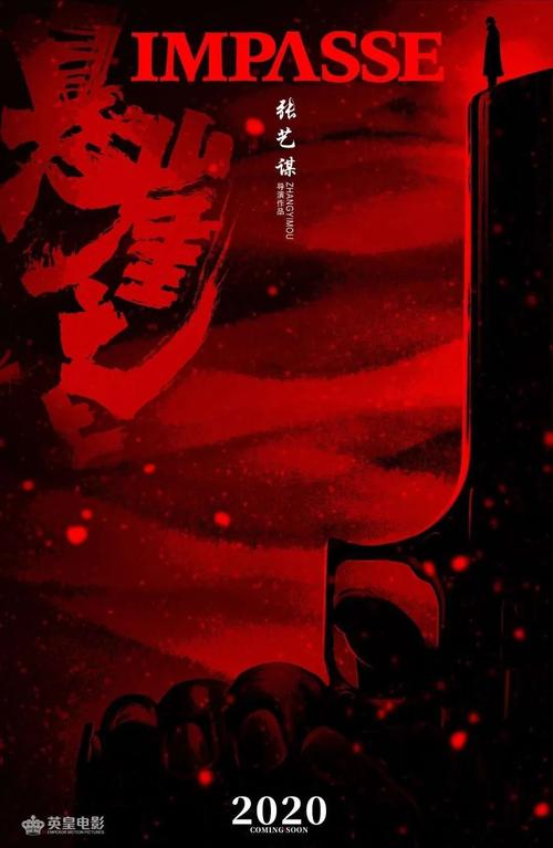 福山大学物理学文凭证书